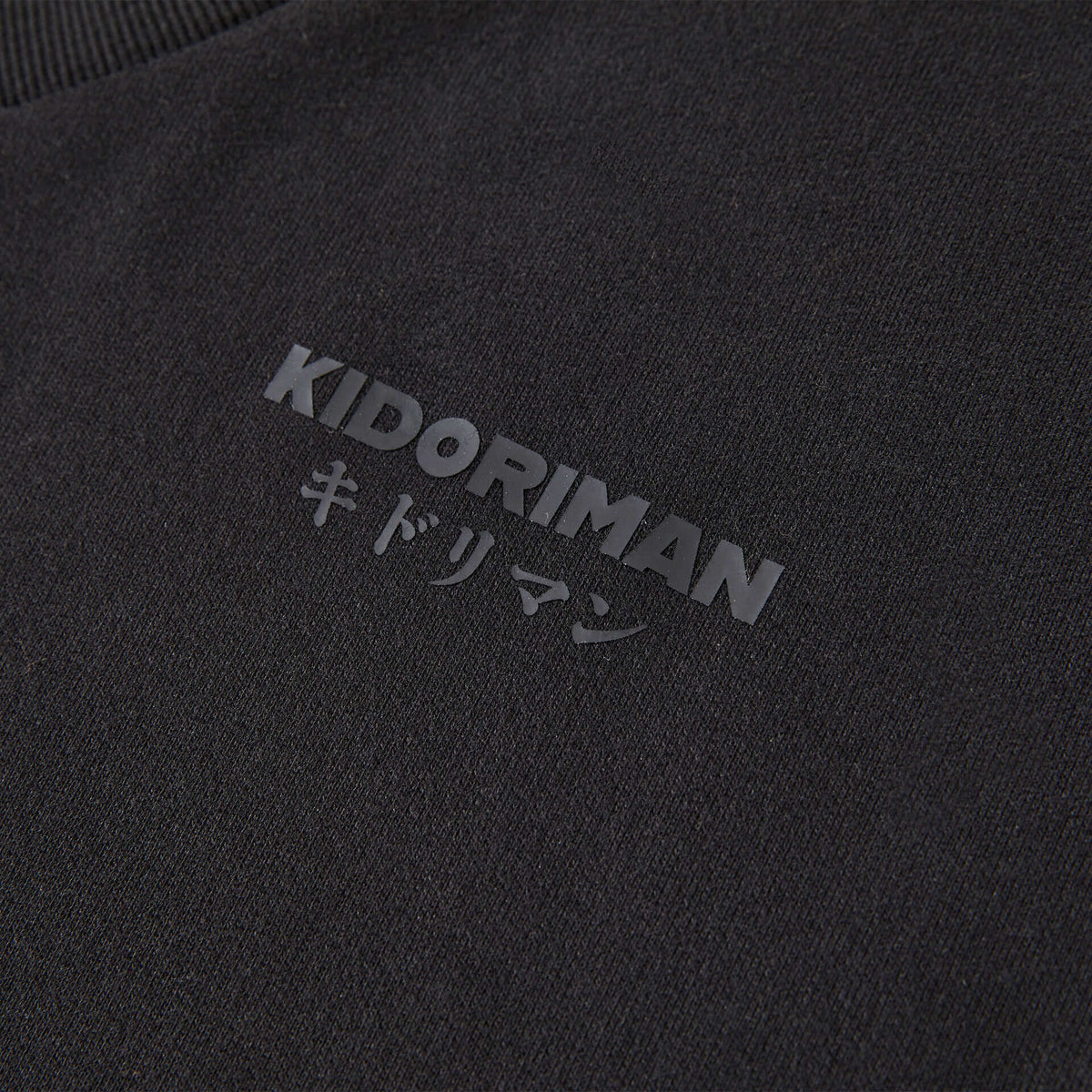 Kasane Oversized Sweater vest
