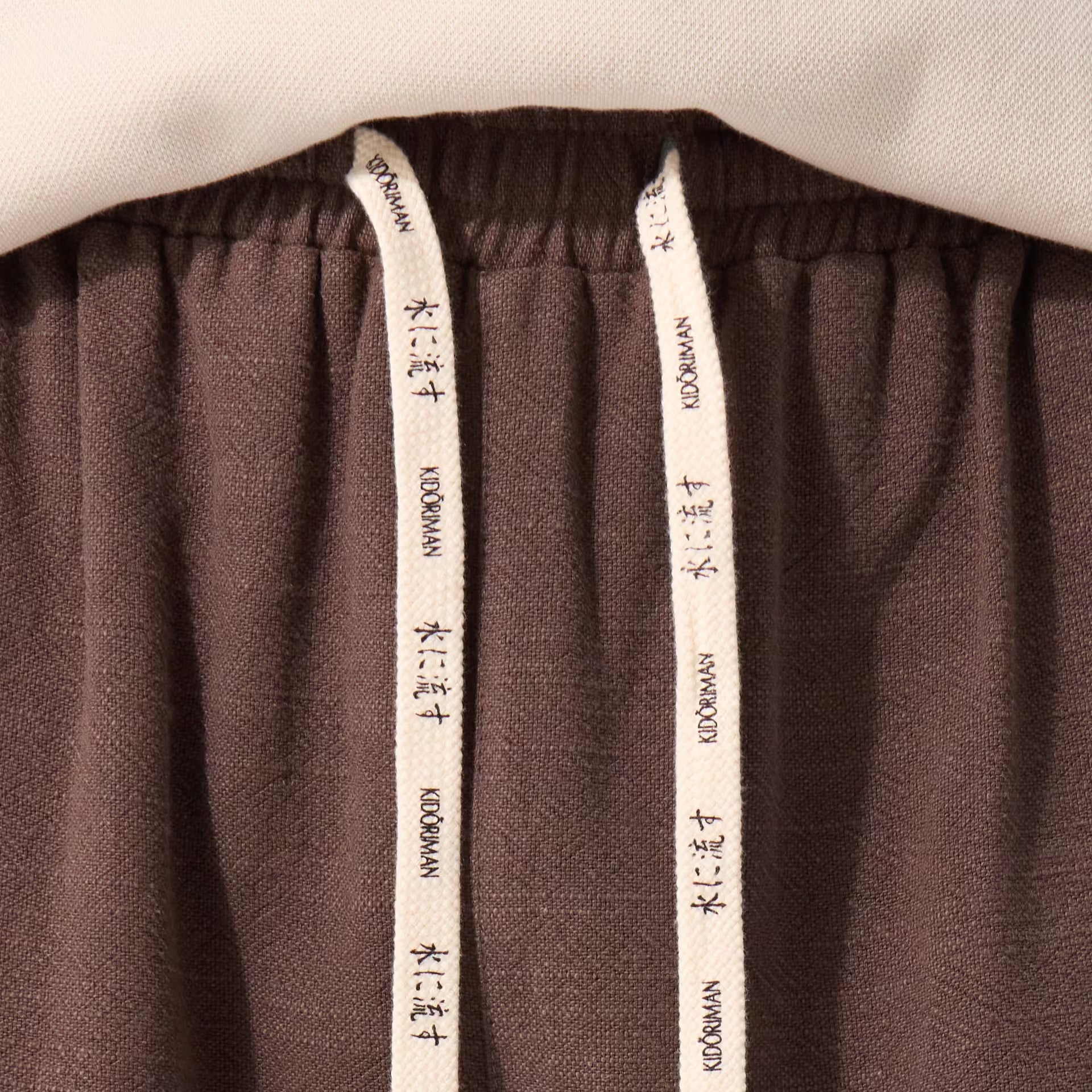 Seika Harem Pants