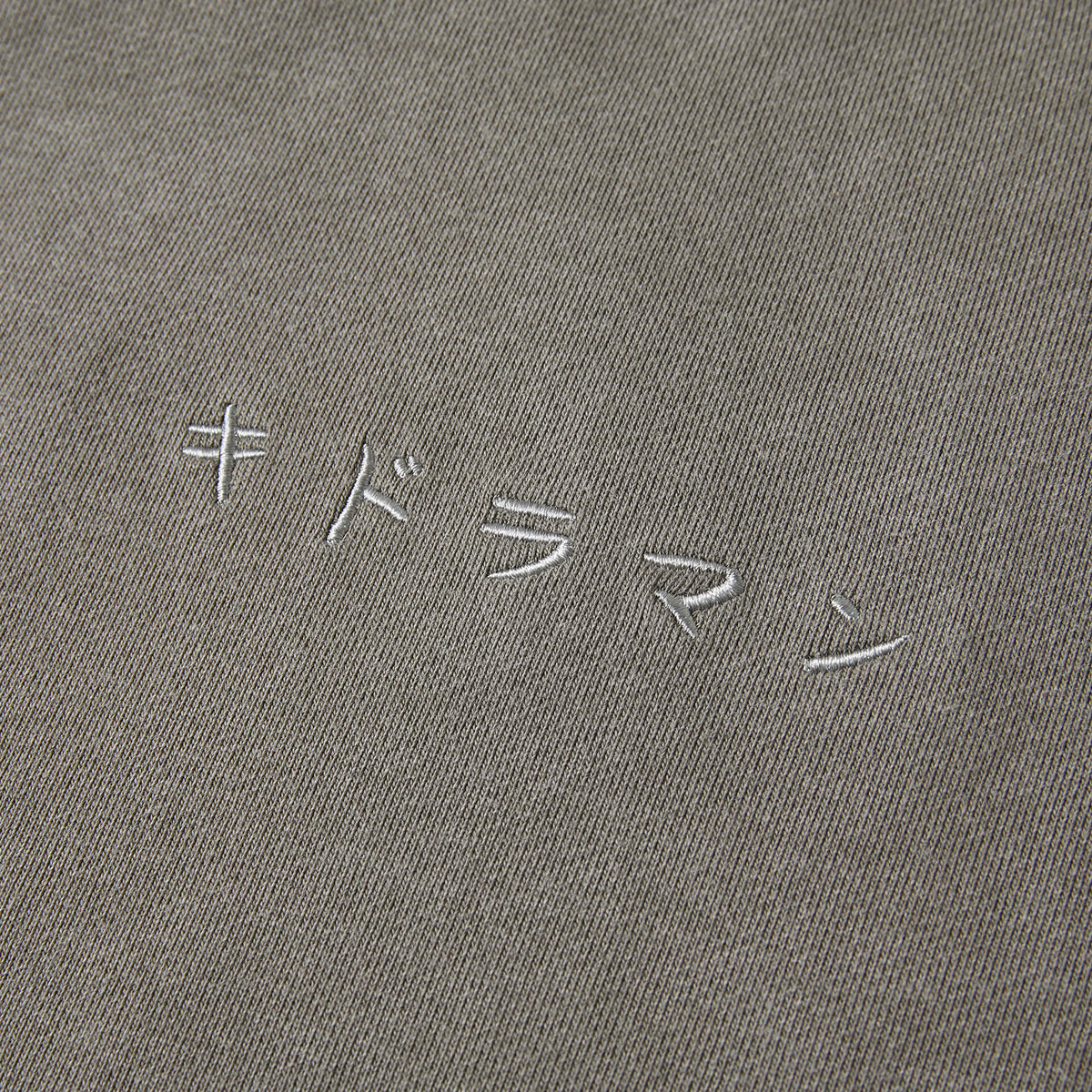 Sumi T-Shirt