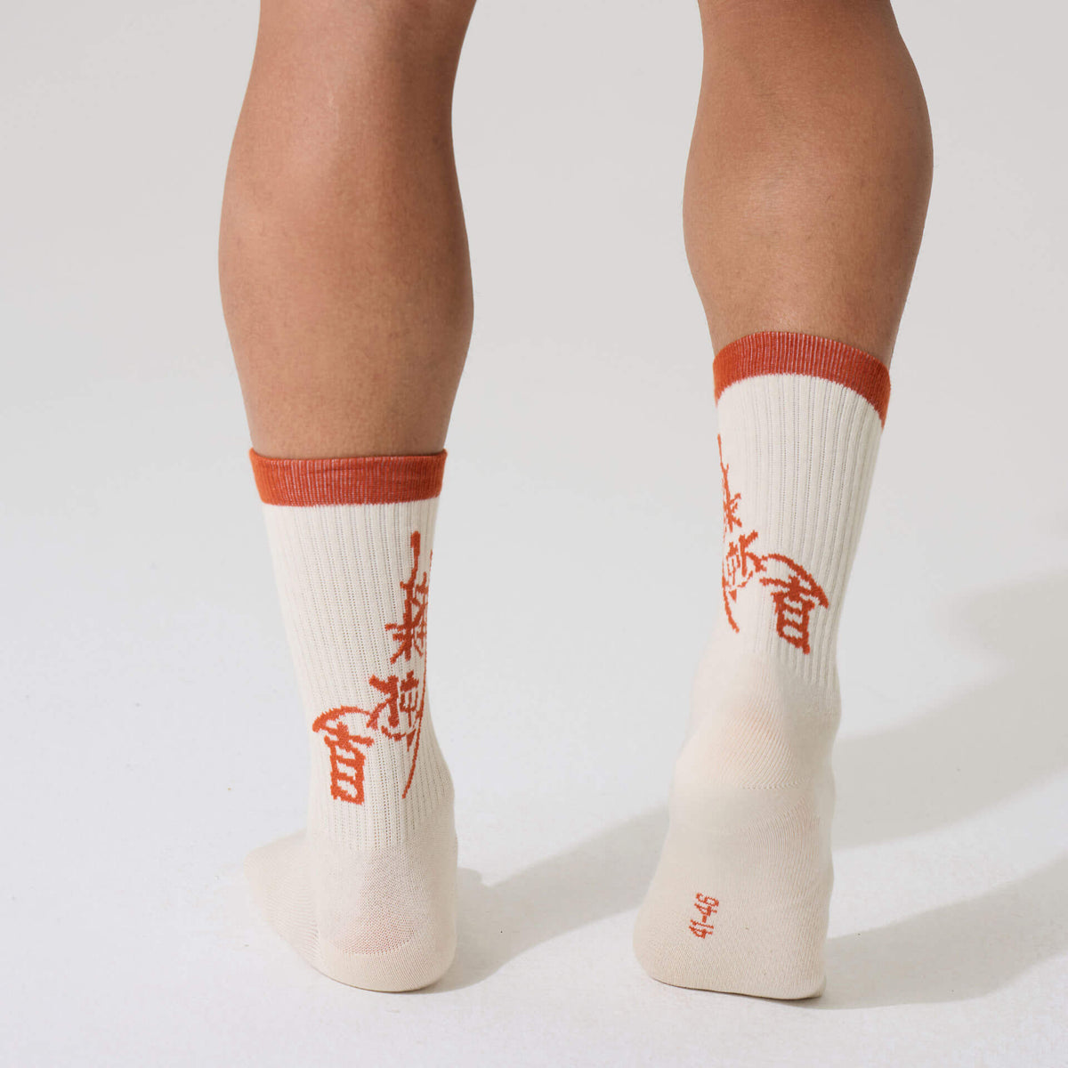 Ikiru Ribbed Socks, 4-Pack