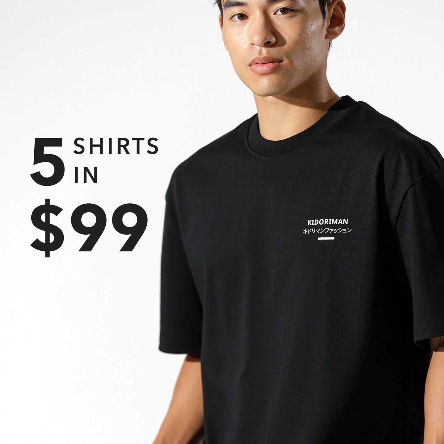 Pick Any 5 Tee Bundle