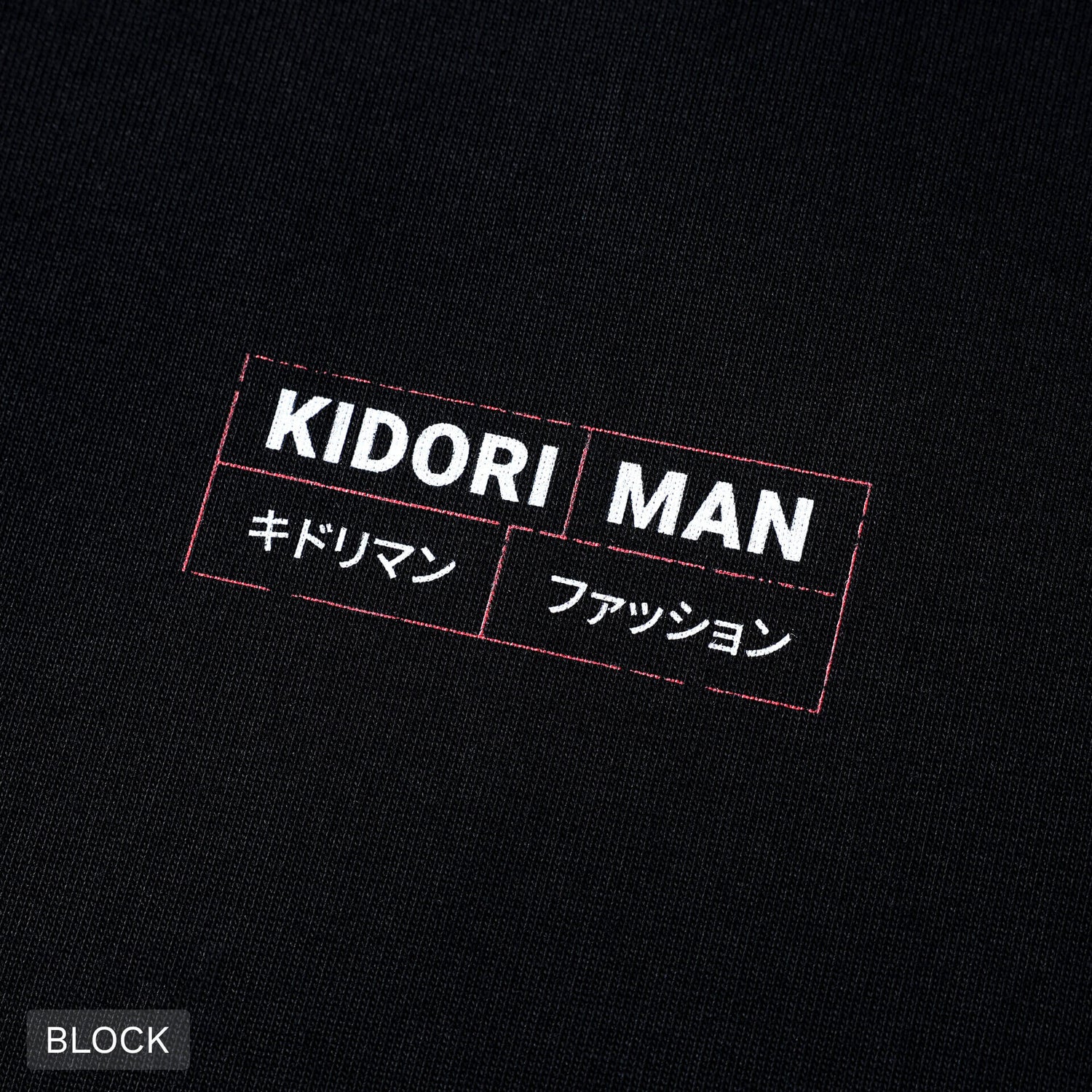 Kidoriman Logo Tee