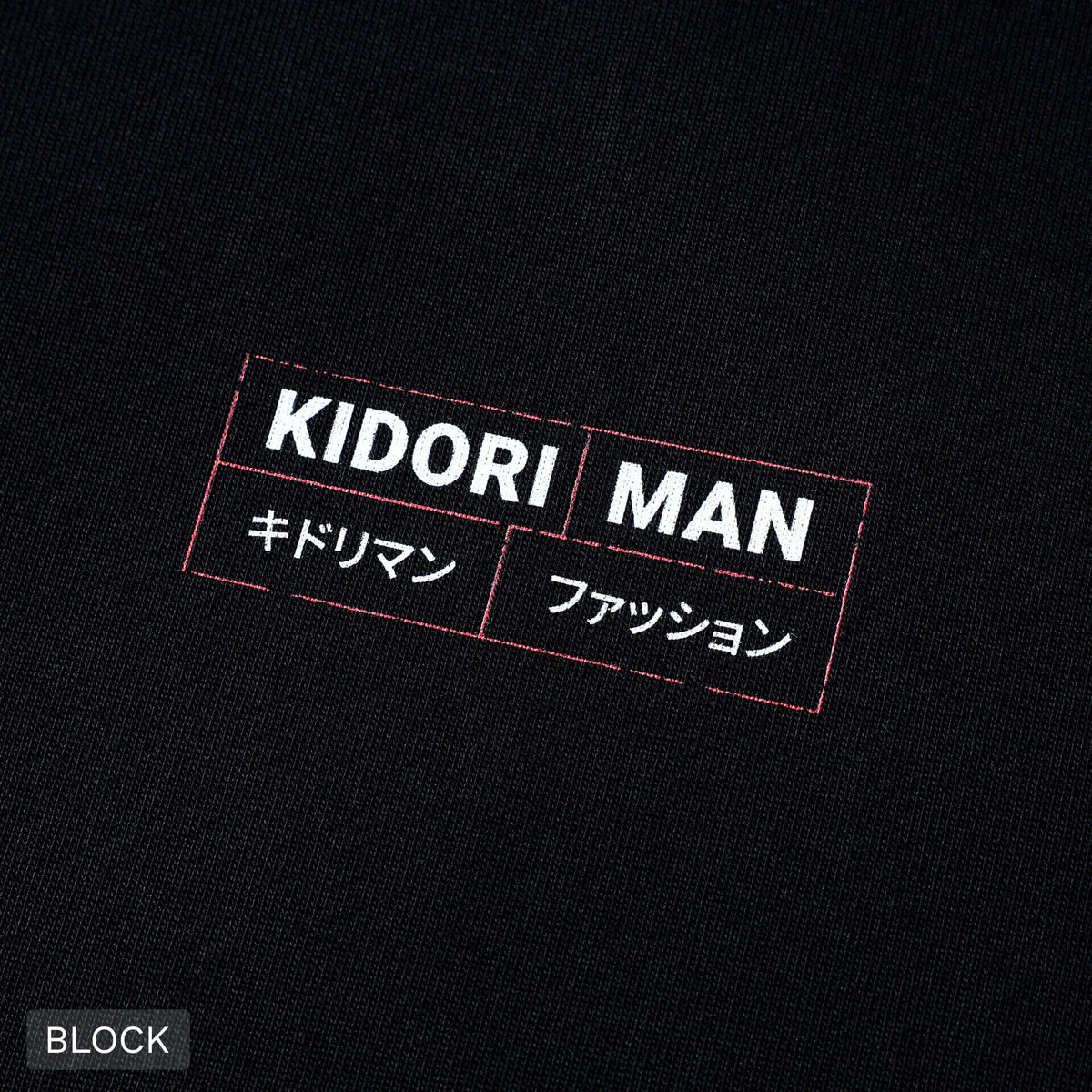 Kidoriman Logo Shirt