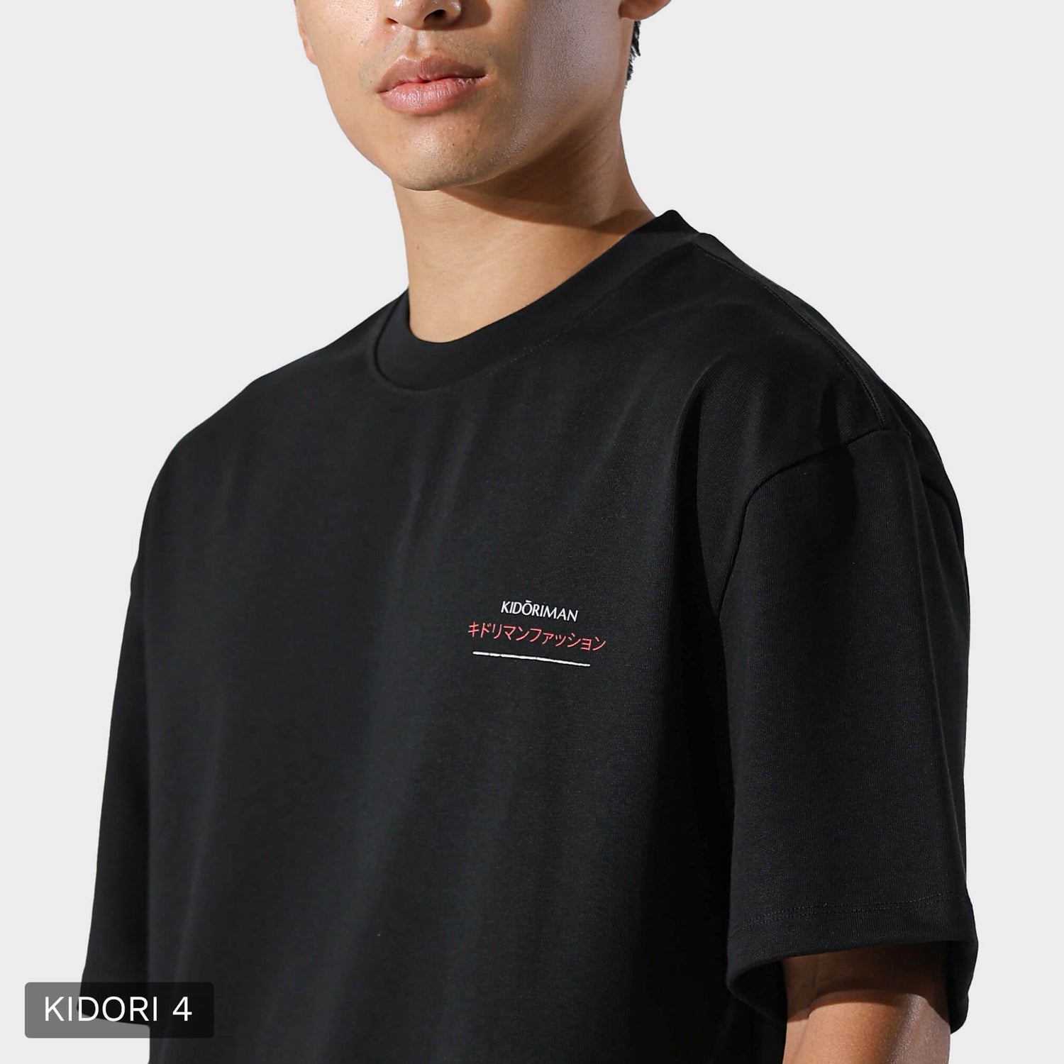 Kidoriman Logo Tee