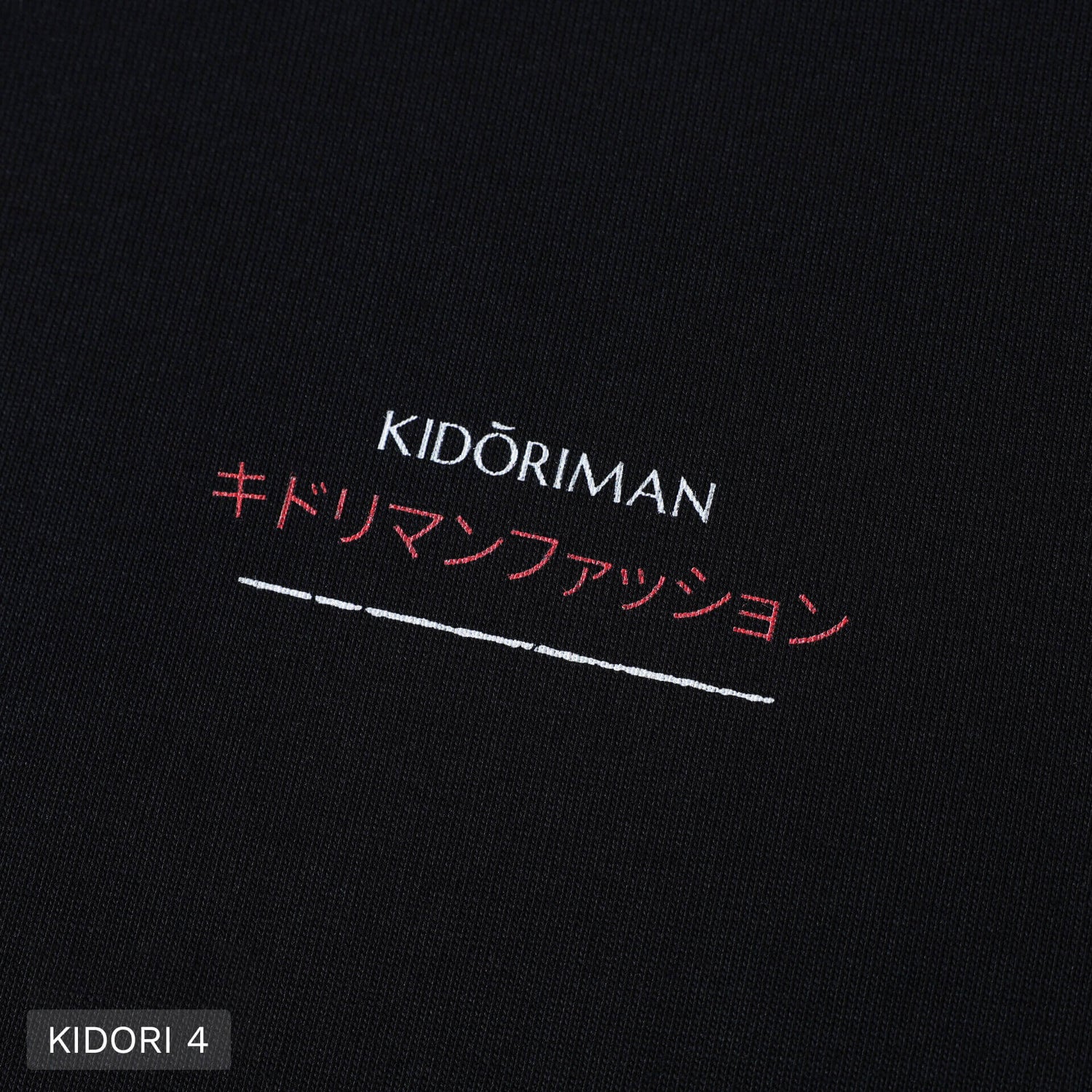 Kidoriman Logo Tee
