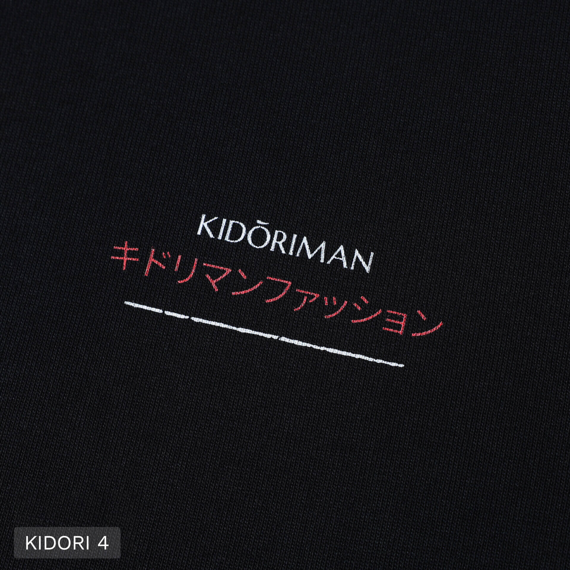Kidoriman Logo Tee