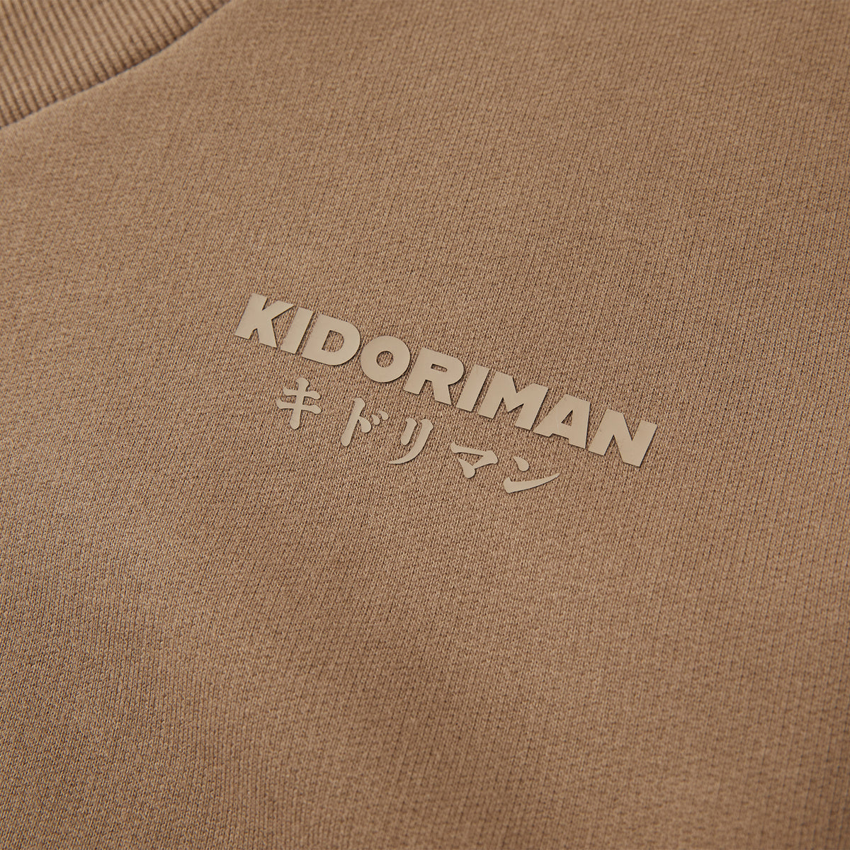 Kasane Oversized Sweater vest