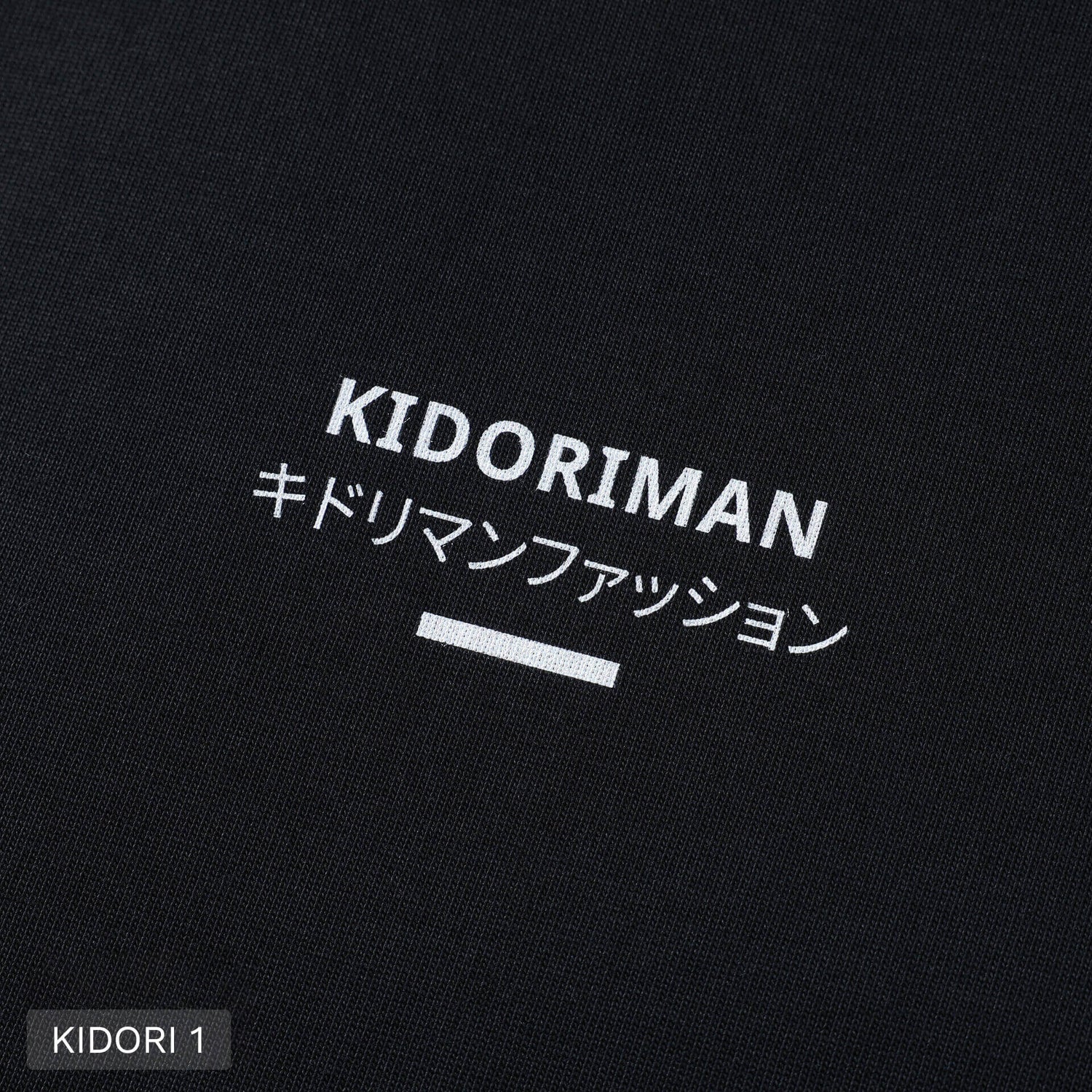 Kidoriman Logo Tee