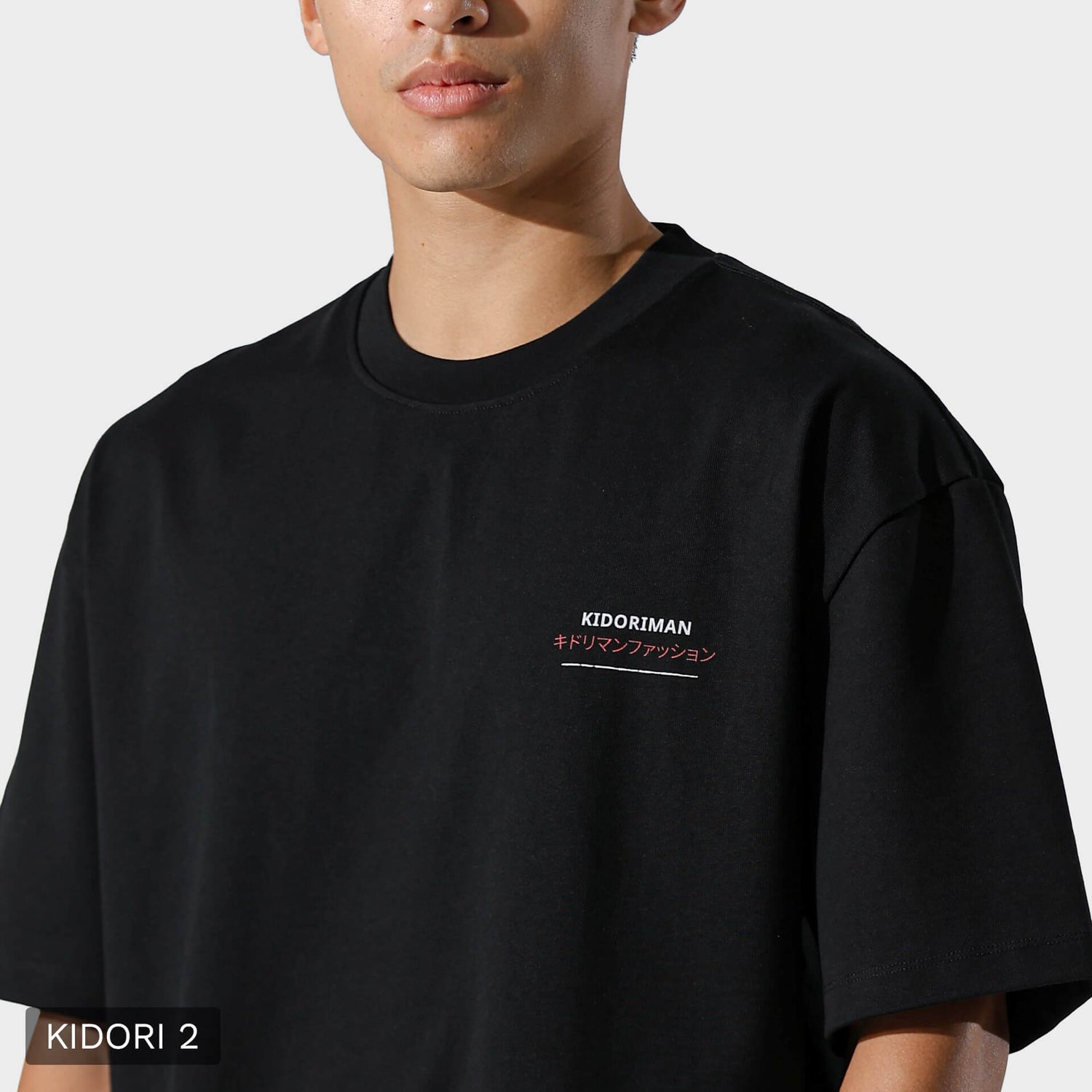 Kidoriman Logo Tee