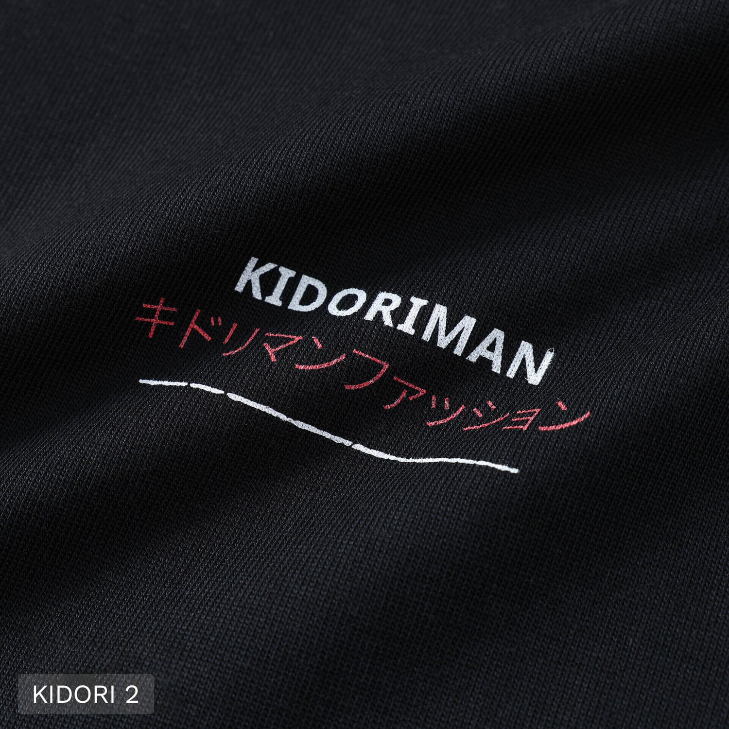 Kidoriman Logo Tee