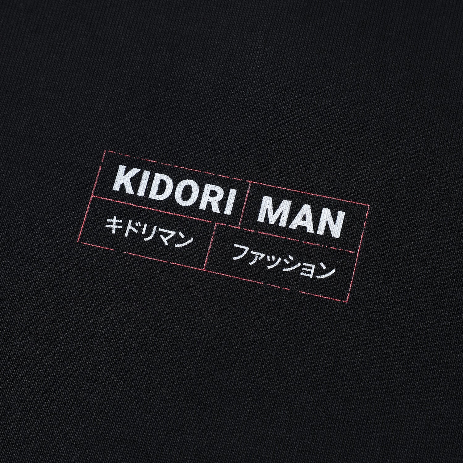 Kidoriman Premium Tee