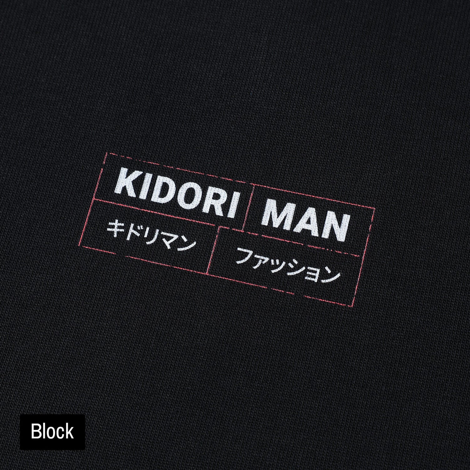 Kidoriman Logo Tee