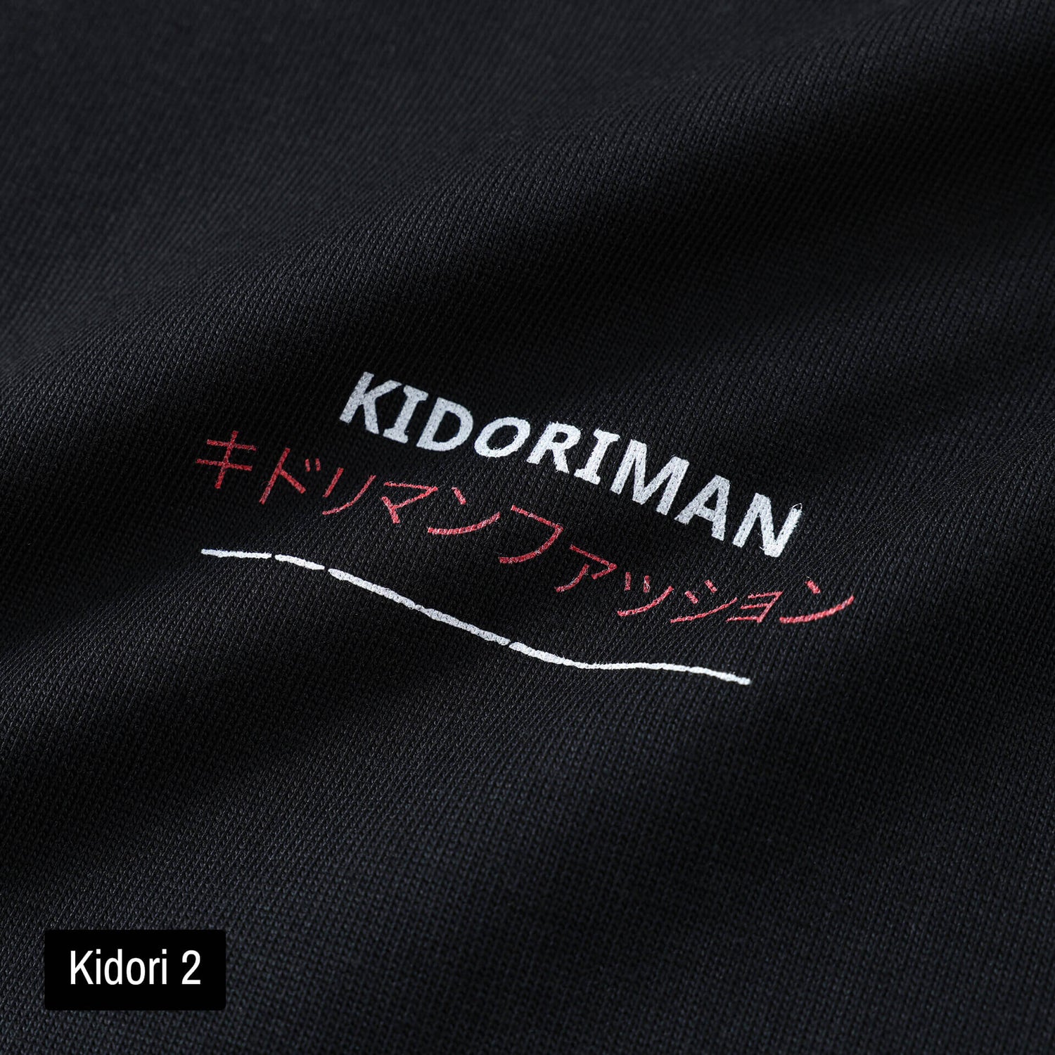 Kidoriman Logo Tee