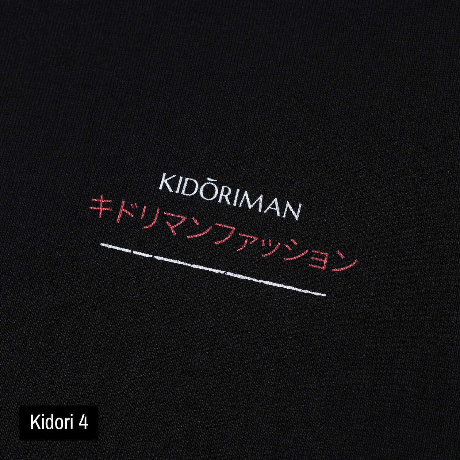 Kidoriman Logo Tee