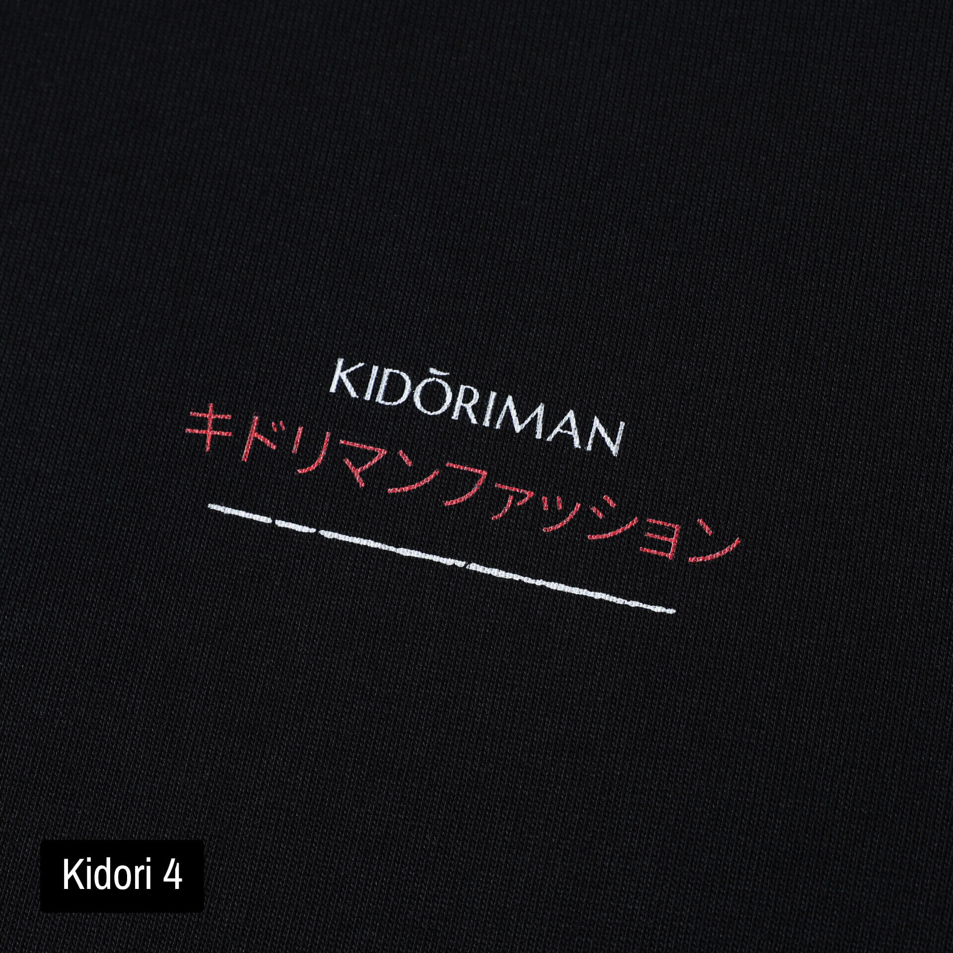 Kidoriman Logo Tee