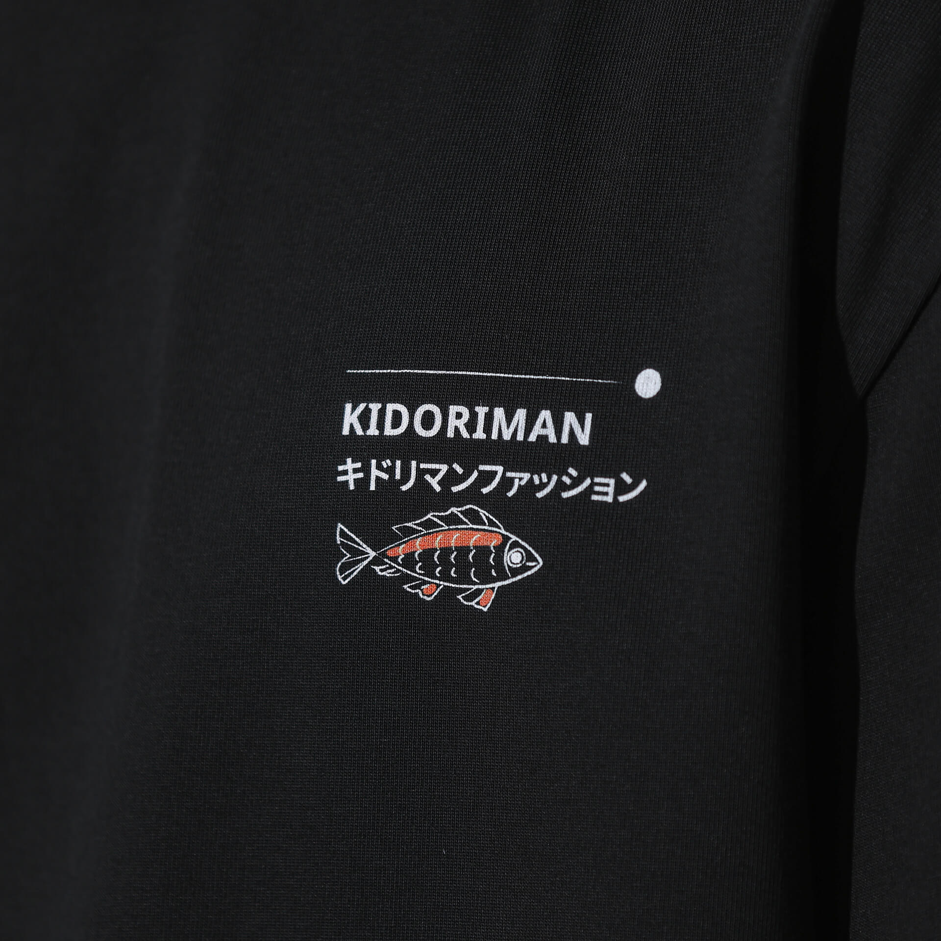 Kidoriman Premium Tee