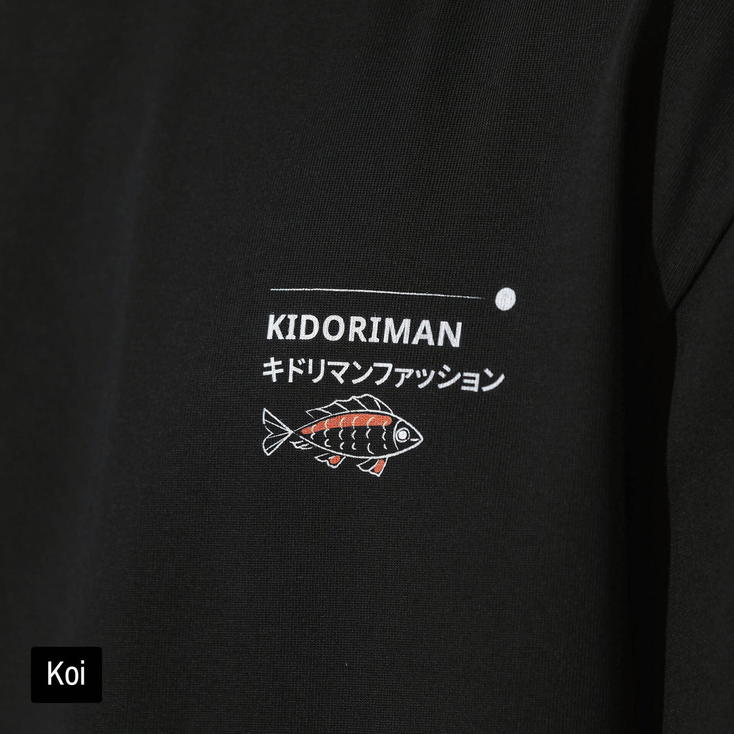 Kidoriman Premium Tee