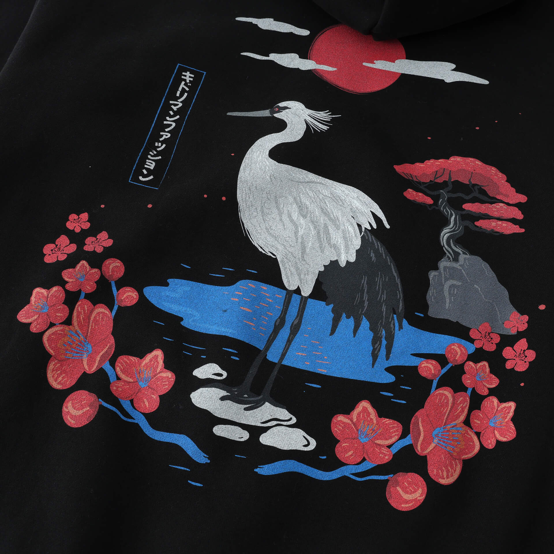 Kurenai Crane Hoodie