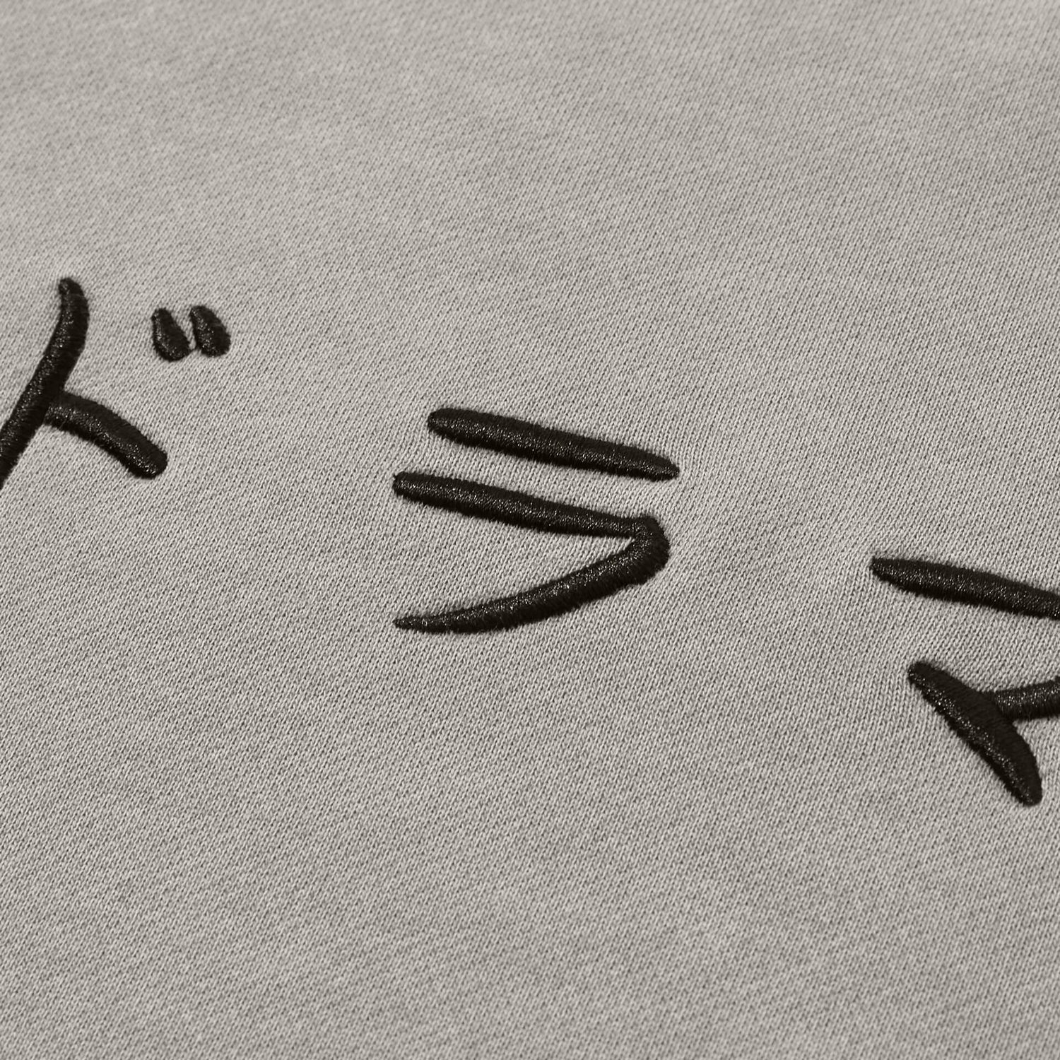 Shizuka Crew Sweatshirt