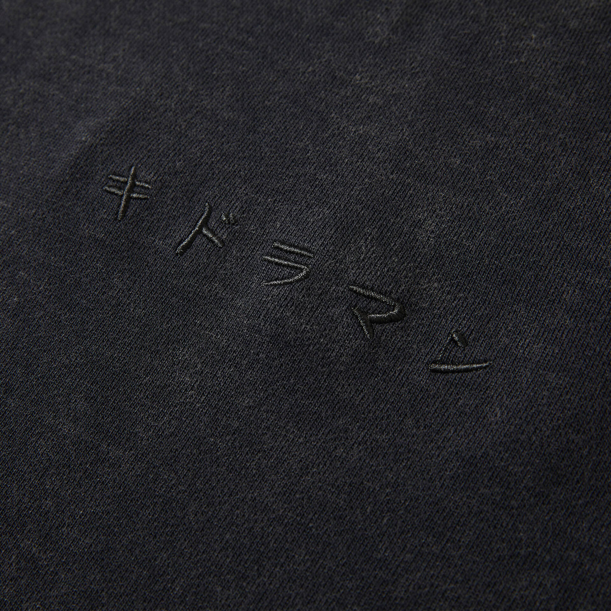 Sumi T-Shirt