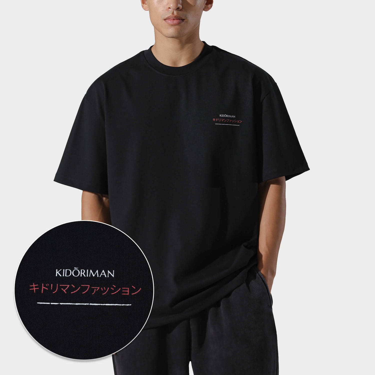 Kidoriman Premium Tee