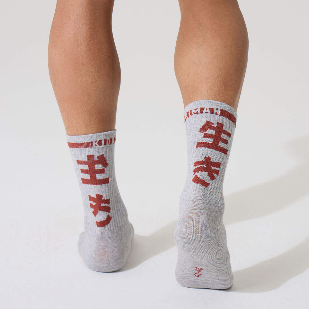 Ikiru Ribbed Socks, 4-Pack