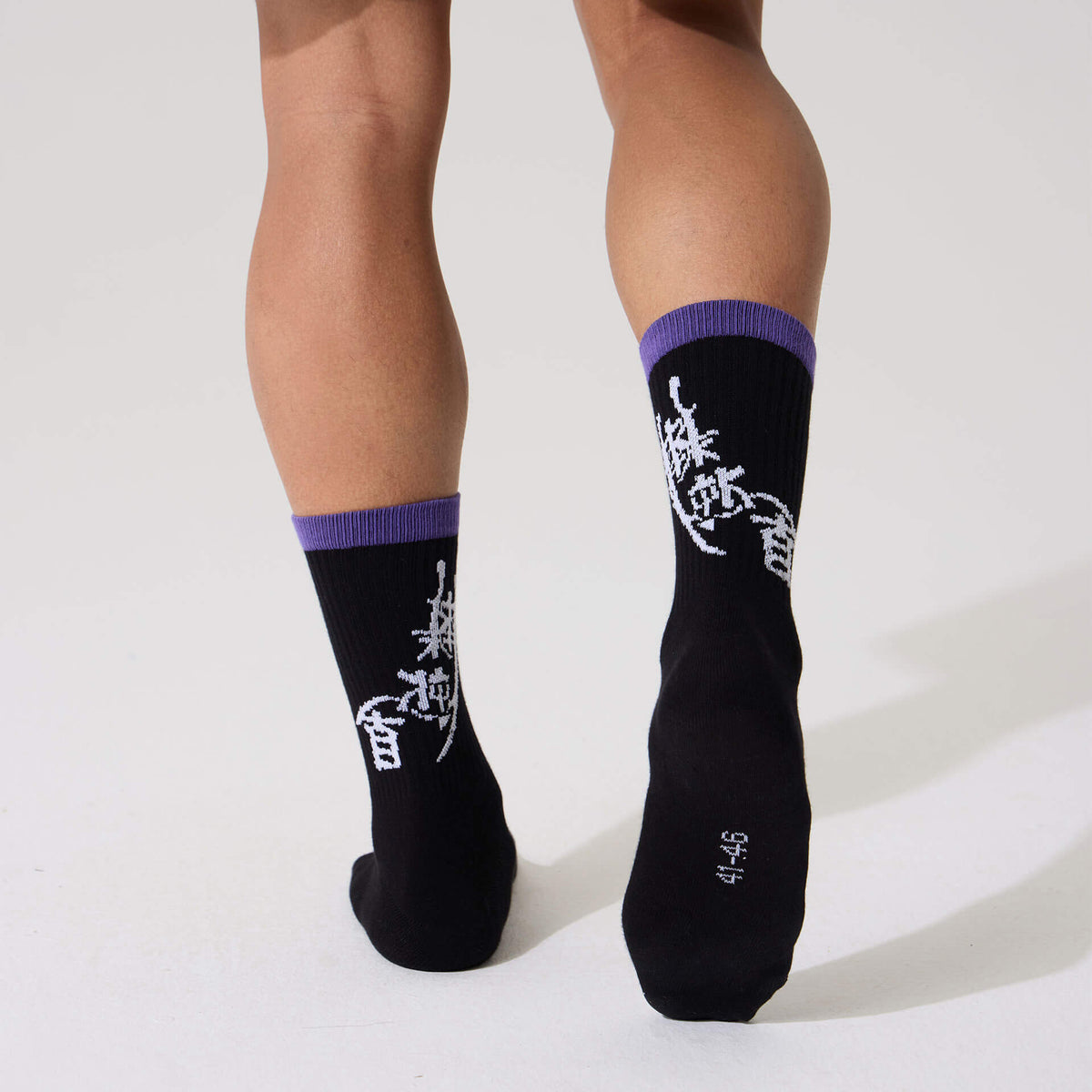 Ikiru Ribbed Socks, 4-Pack